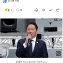 ???: SK텔레콤 10년 고객인데 그룹회장한테 고소당해 당황스러워 이미지