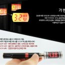 포션코리아 네이버블로그