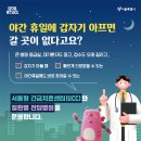 더건강한365의원 이미지