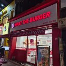 더맛나요 | 맛집]의정부 수제버거 맛집 왓더버거 의정부점후기🍔🍟🥤❤️새우진짜 맛나요~~👍🏻👍🏻(바다탐험 탱글 트러플...