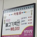 양동복개상가 이미지