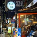 진구축산 | [강남역맛집] “진구곱창” 강남역 소곱창 맛집