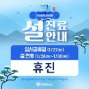 행복이가득한내과의원 네이버블로그