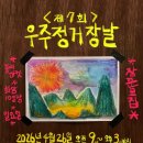 다정다감, 봄 | [정선 화암면] 우주정거장날, 장꾼이 된 시인 — 화암산방 레지던시 입주작가의 봄 장날 기록