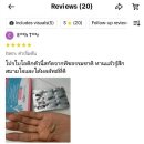 틱톡샵 | 틱톡샵 리뷰작성 후기 틱톡샵 리뷰 요청으로 매출 상승