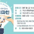 바람의 선율 팬플룻 이미지