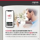 시그니아독일보청기중랑센터 네이버블로그