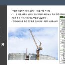 한일도료공사 이미지
