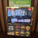 오동통 오겹살 이미지