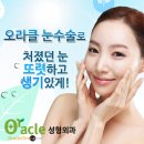 트랜드성형외과의원 이미지