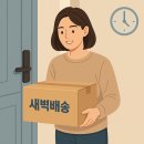 오아시스마켓 이미지