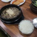 본점곰탕 이미지