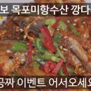 KBS 생생정보 - 진주 5000원 한우곰탕 ＜상차림식당＞ 정보 이미지