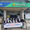 상북경로당 이미지