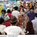 우리들마트 이미지