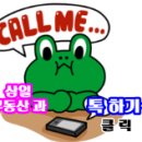 청통농장 이미지