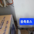 유한미소안아파트 이미지