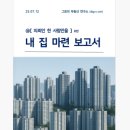한진가락
