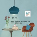 뇌병변 장애인 대상 아로마테라피와 정신건강 힐링 프로그램 후기