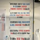 윤이전.반찬 | 양천구신월동고기집 가성비 좋은 곳 마포차돌박이 직영2호점 메뉴 추천 솔직 후기