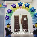 진접초등학교(병설) 이미지