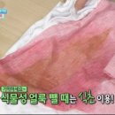 커피와세탁 이미지