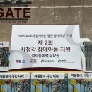 게이트압구정어학학원