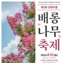 서부면 상황마을회관 이미지