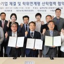 (주)래트론 뉴스1