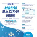 디자인소방 이미지
