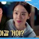 웰컴투삼달리 이미지