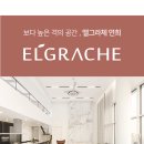 성북동-912 이미지