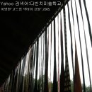 조선민화박물관 특별 초대전 창작깃발 Project" 하늘,땅, 사람". 2005.7.30(토) Opening!!! 이미지