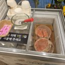 부자돼소 이미지