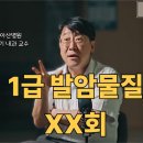 담도암, 그 시작은 이렇게 옵니다(260801, 네블퍼옴) 이미지