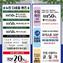 안경공장&렌즈미 이미지