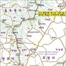 해룡상회
