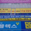 KB국민은행 맞은편 이미지