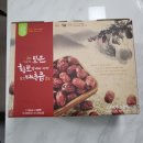 채원농원 | 보은<채원농원> 대추즙 복용 후기 / 수족냉증, 변비 효과적