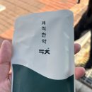 능산2리 네이버블로그
