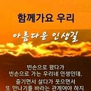 행복한 하루 이미지