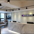 약수치과의원 이미지