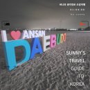 남양2 발전소 이미지