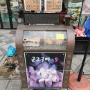 세종 새롬동 행복한 정육점 신선한 고기 맛집
