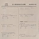 또래수학교습소