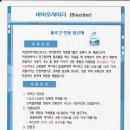 더원클린 - 경산시 둥지로21길 25-1 | 더원클린