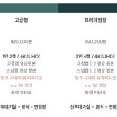 광고스타 | 💐04. 우당탕탕 결혼 준비기 [본식 DVD] 스냅스타 가격, 예약후기, 가성비 최고, 추천인 할인코드
