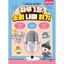 하루소리 쇼핑하우