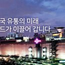 에스와이에스리테일주 - 은평구 은평로 122 | 에스와이에스리테일주