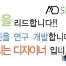 영원애드 이미지